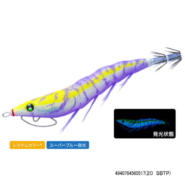 EZ-Q キャスト喰わせラトル 3.5号(20 SBTP)